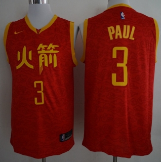 Vintage NBA Houston Rockets #3 Paul Jersey 97854