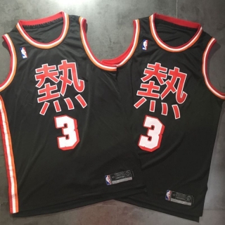 Vintage NBA Miami Heat #3 Wade Jersey 98223