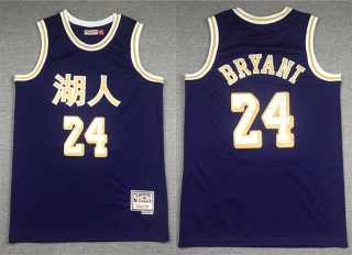 Vintage NBA Los Angeles Lakers #24 Bryant Jersey 98001